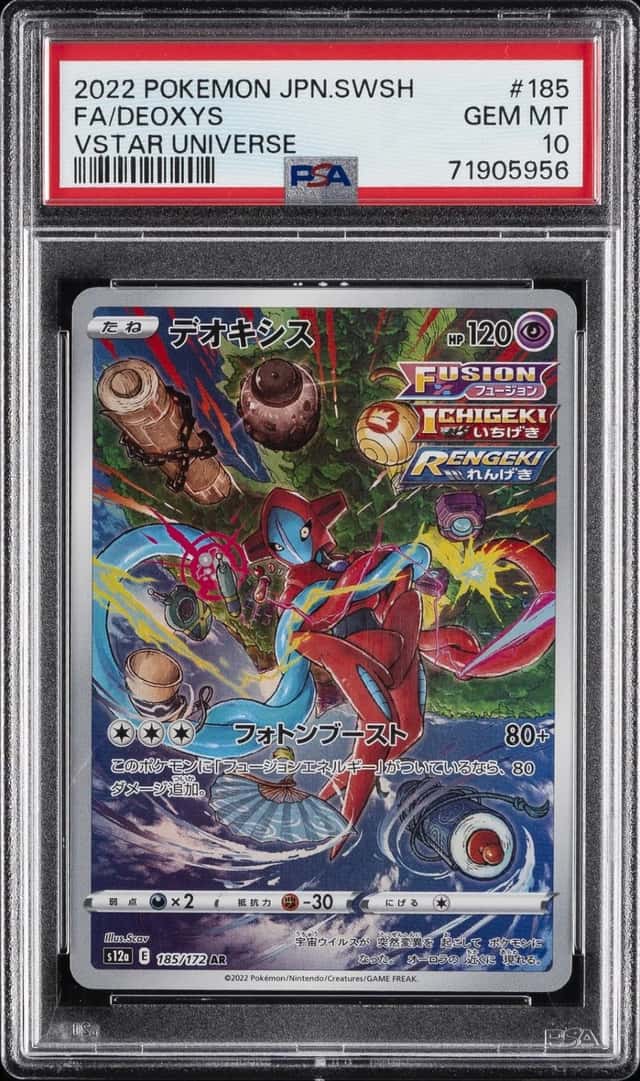Deoxys