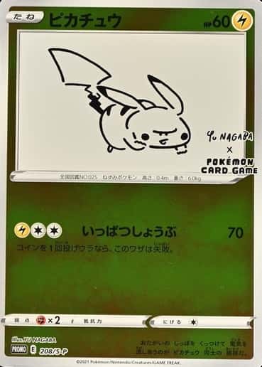 Holo · Pokemon Center