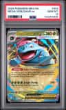 Mega Venusaur Ex