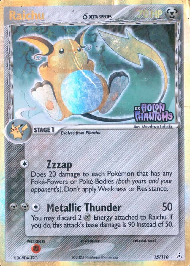 Reverse Holo