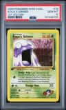 Koga'S Grimer