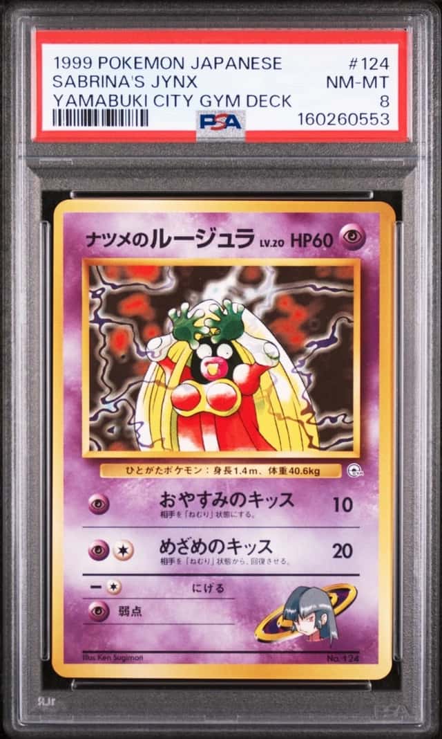 SABRINA'S JYNX