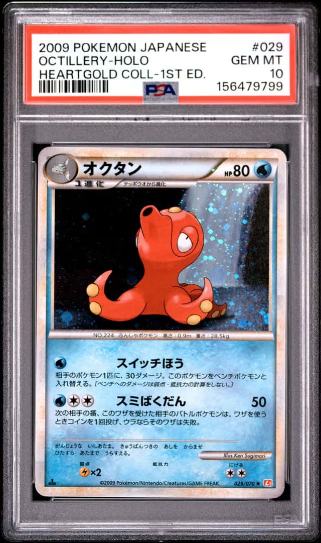Octillery