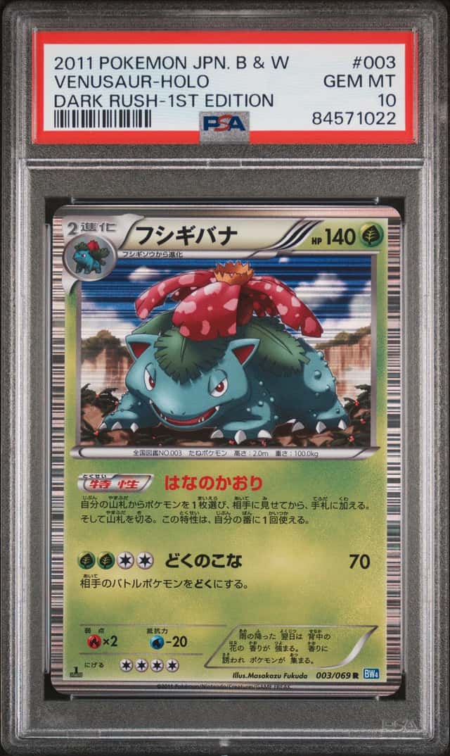Venusaur