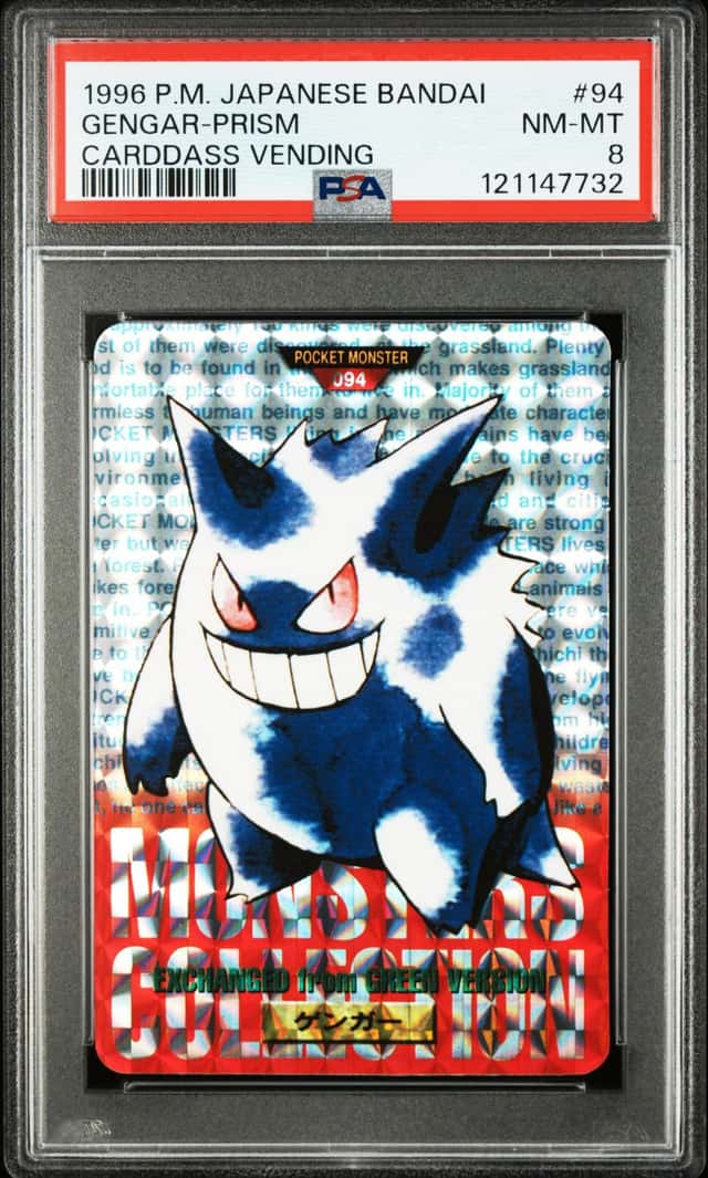 Gengar-Prism