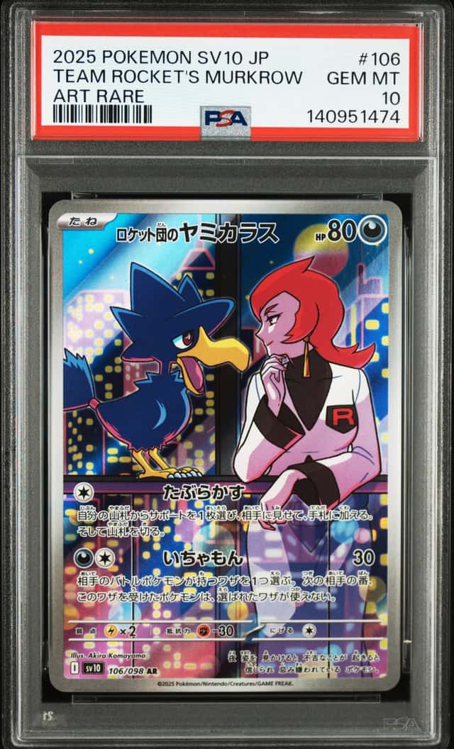 Team Rocket's Murkrow