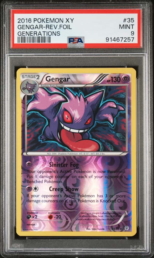 Gengar