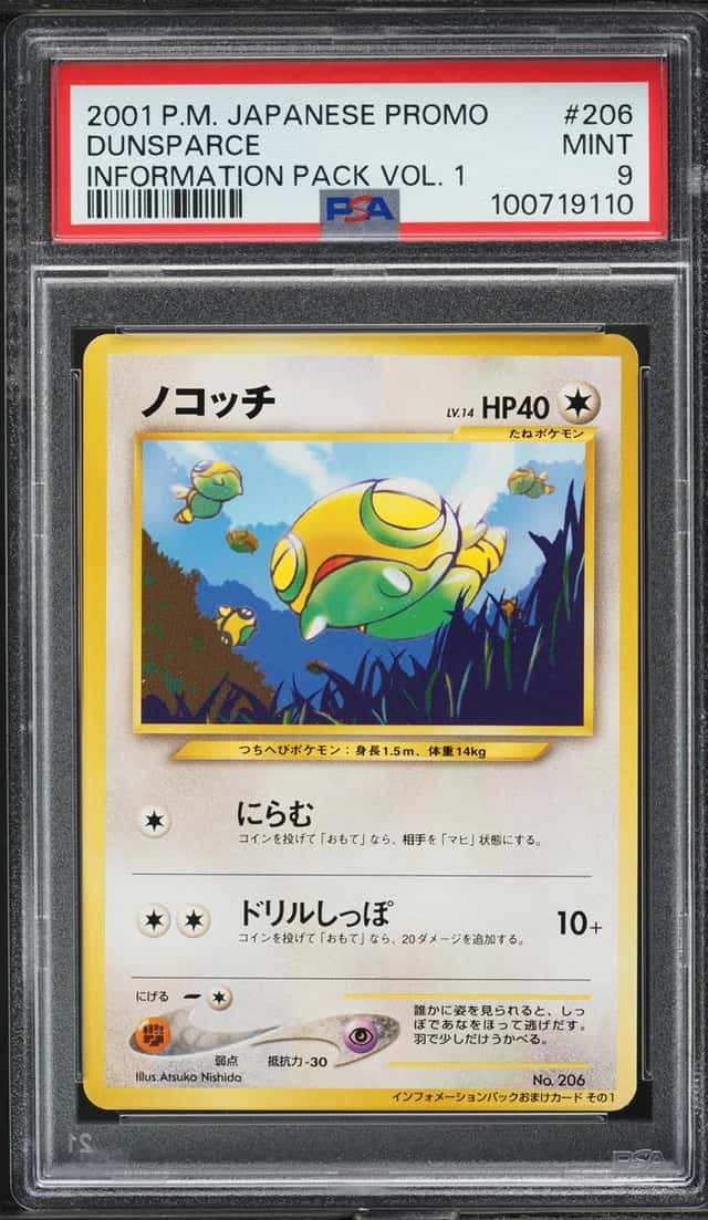Dunsparce