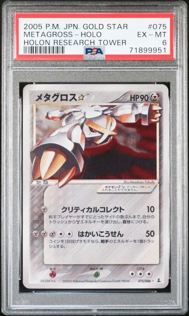 Metagross