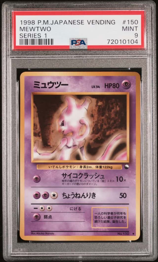 Mewtwo