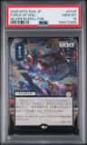 Force Of Will