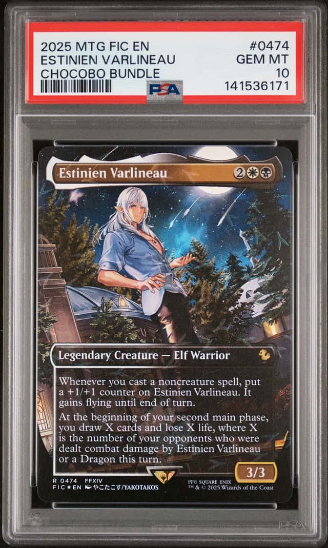Estinien Varlineau