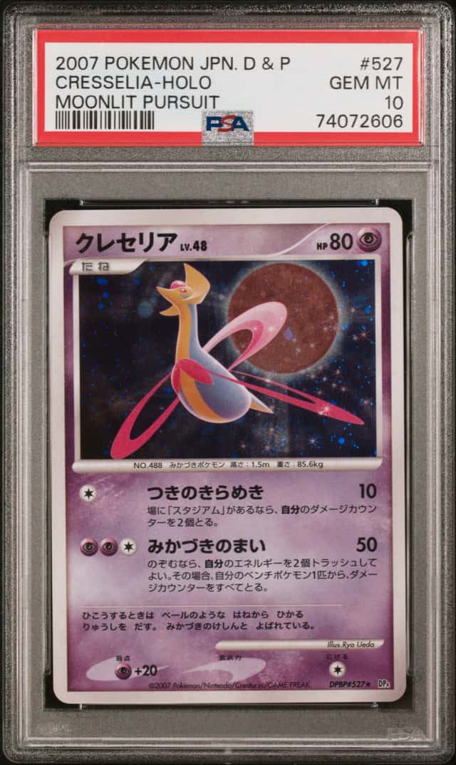 Cresselia