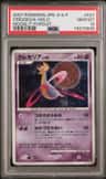 Cresselia