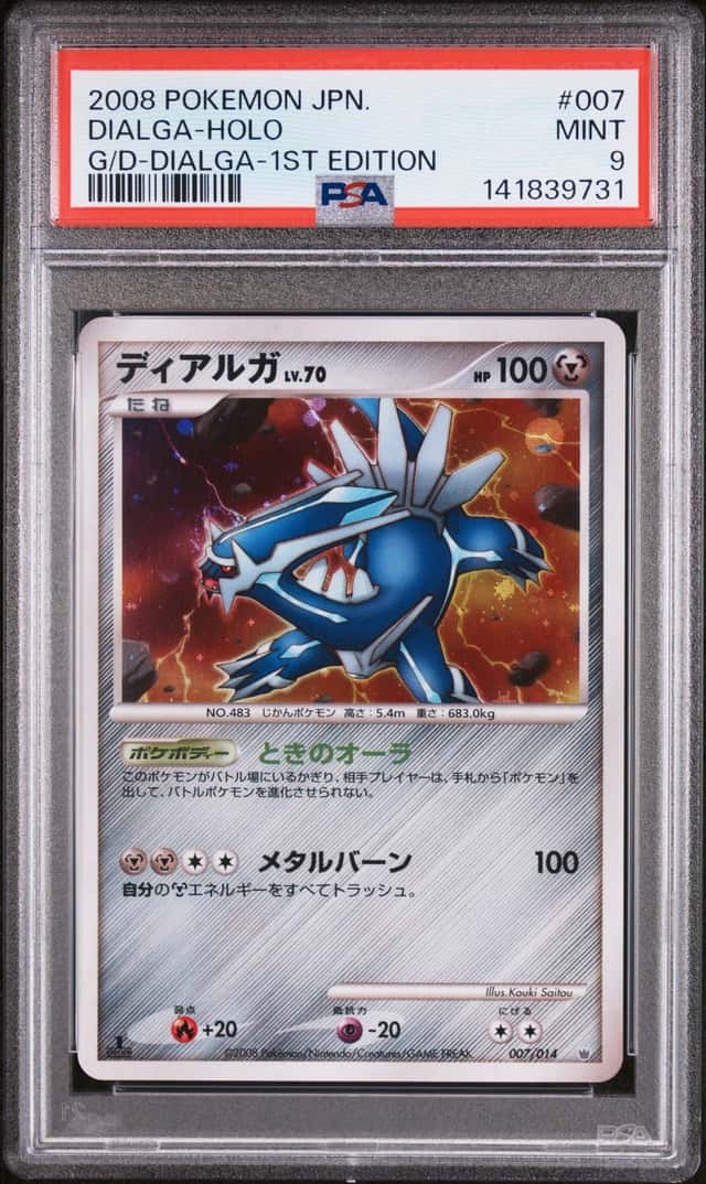 Giratina