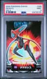 Deoxys