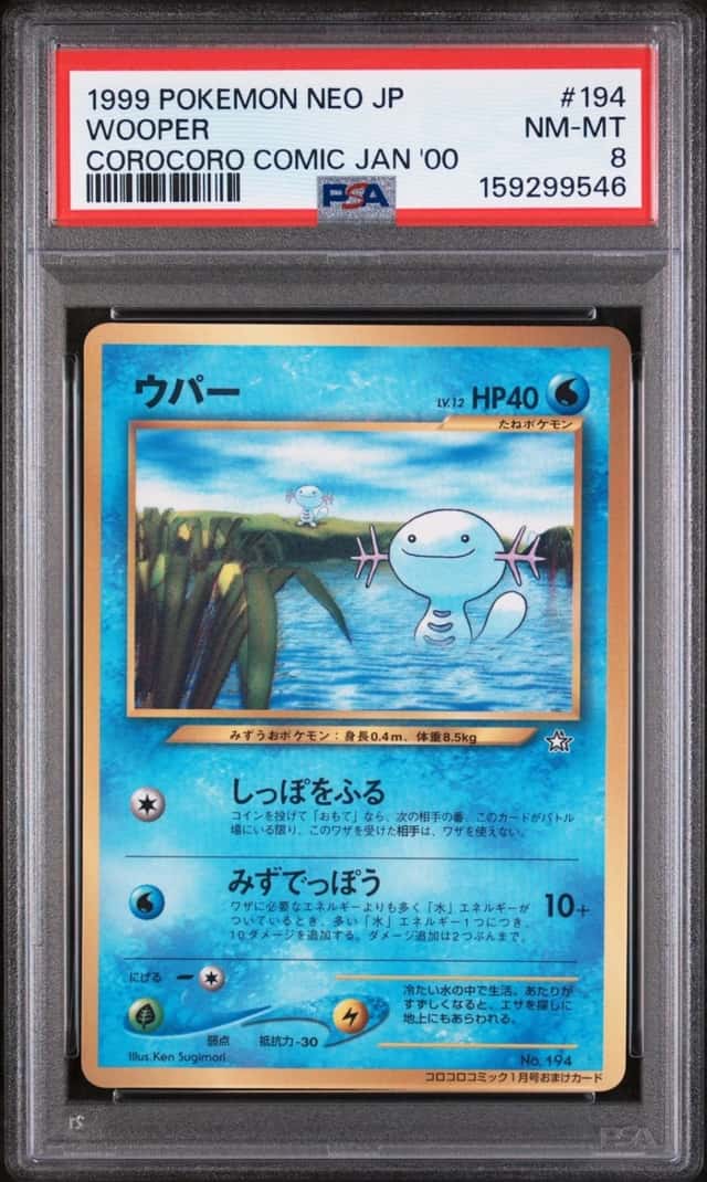 Wooper