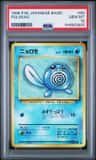 Poliwag