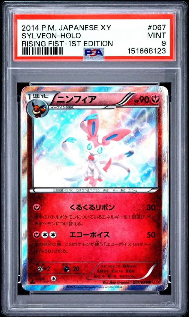 Sylveon