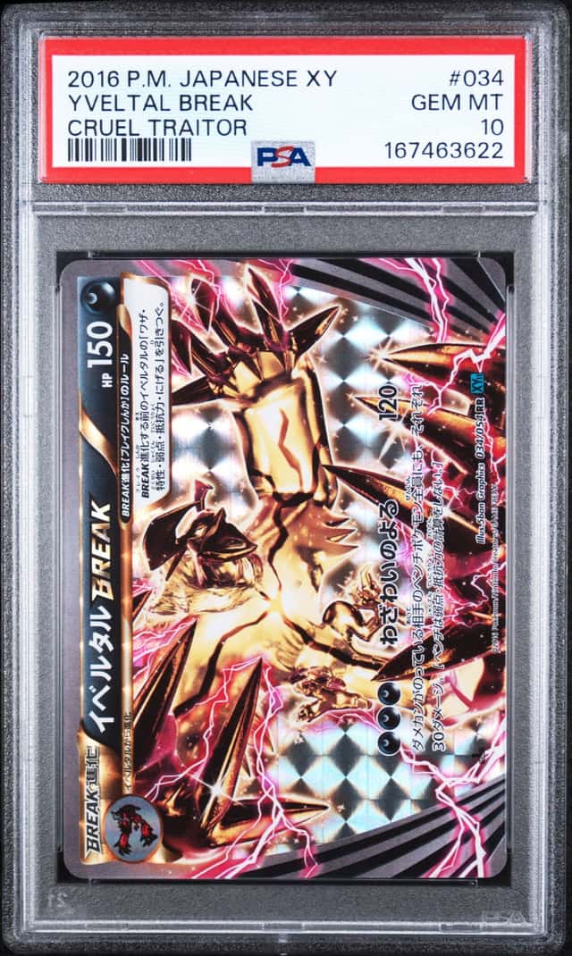 Yveltal BREAK