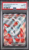 Reshiram Ex