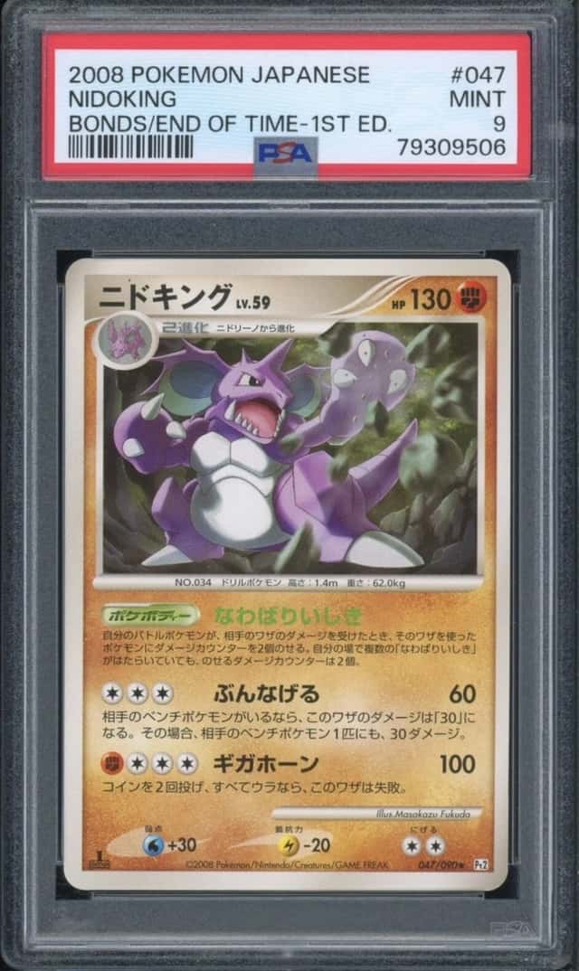 Nidoking