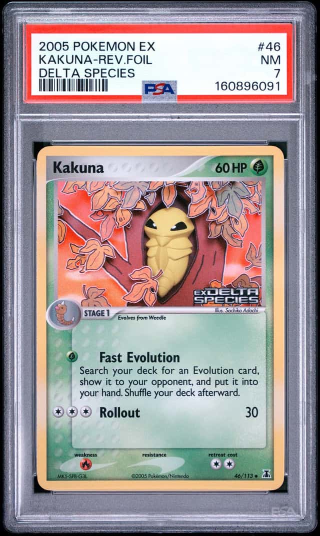 Kakuna