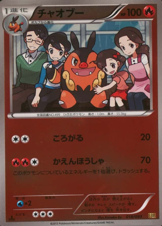 1St Edition · Reverse Holo