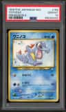 Totodile