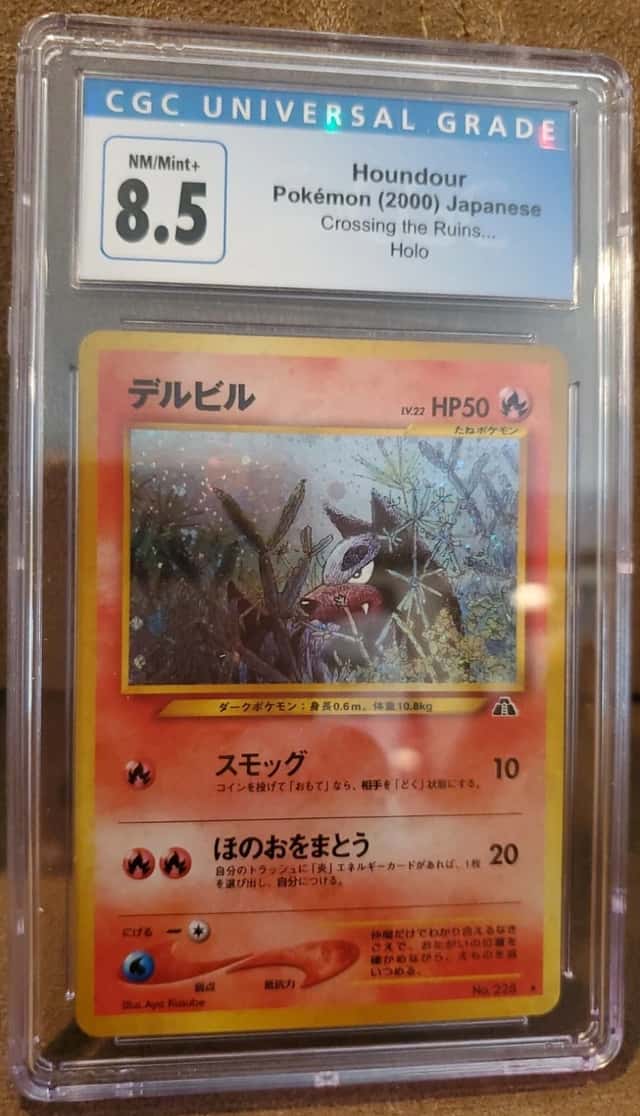 Houndour