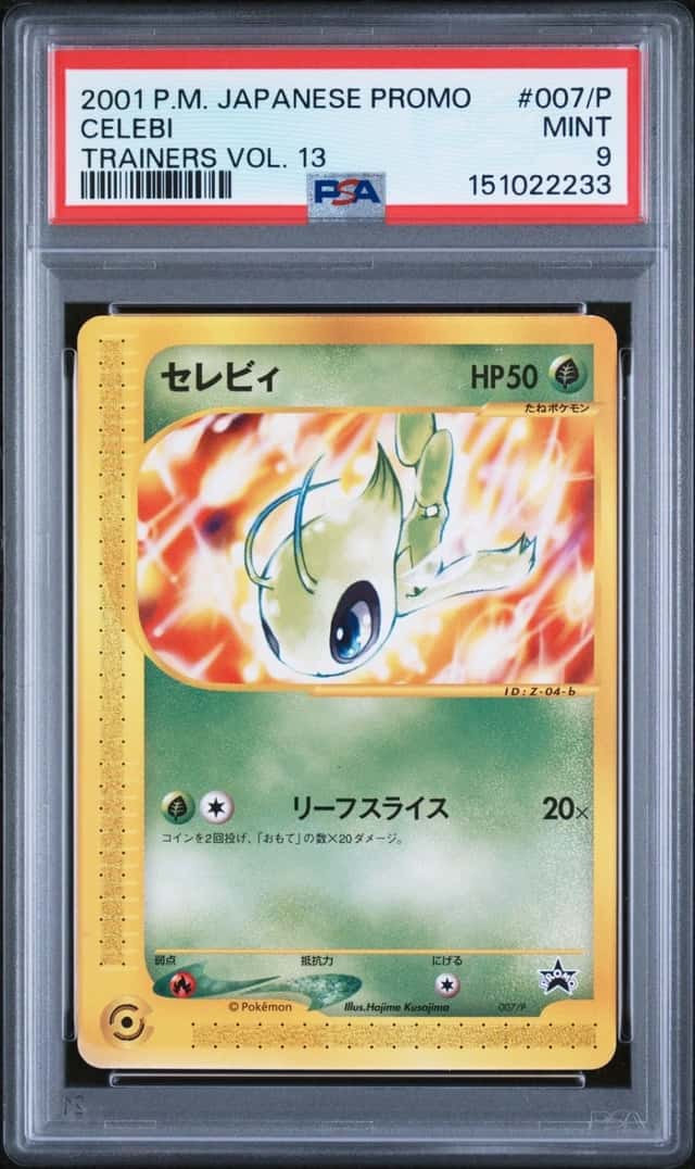 Celebi