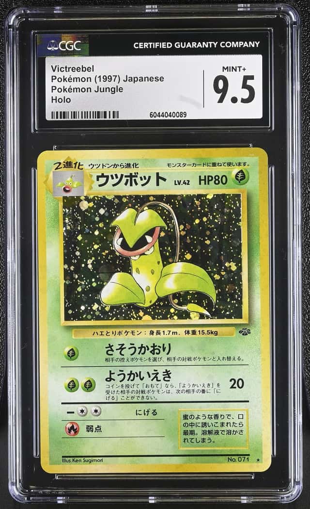 Victreebel