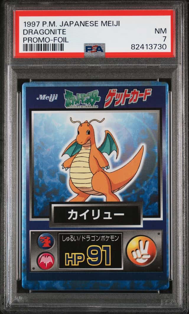 Dragonite