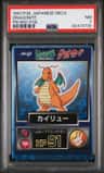 Dragonite
