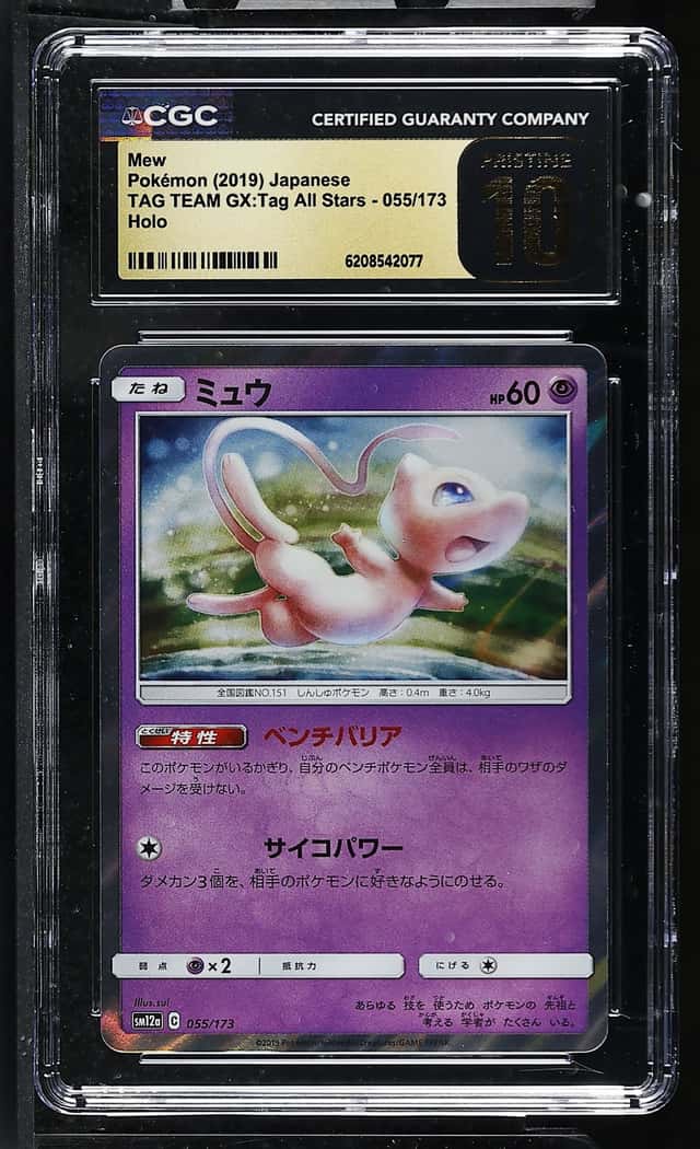 Mew