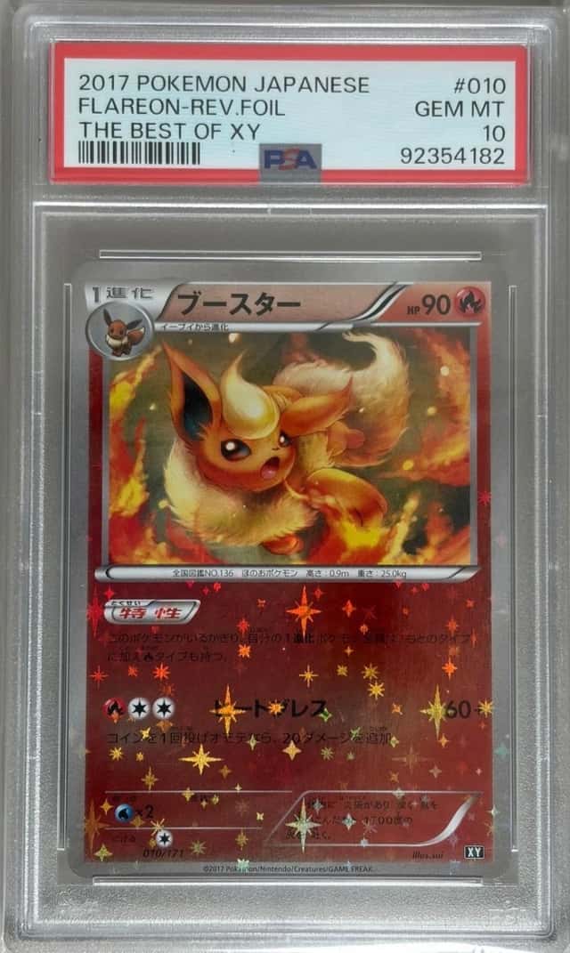 Flareon