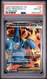 Mega Heracross Ex