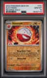 Electrode