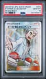 Professor Oak'S Setup