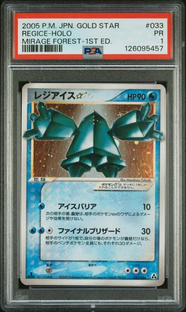 Regice