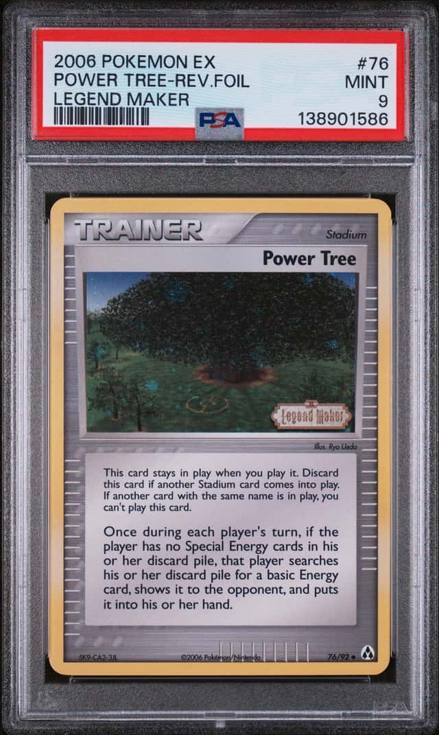 Power Tree