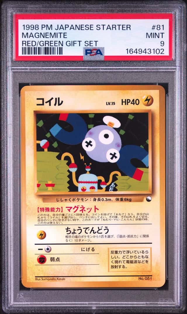 Magnemite