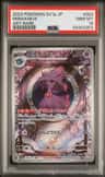 Mismagius