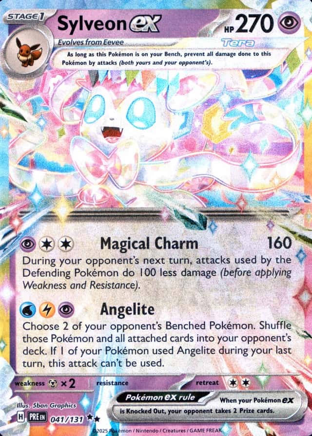 Holo