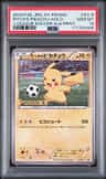 Pitch'S Pikachu