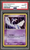 Lugia