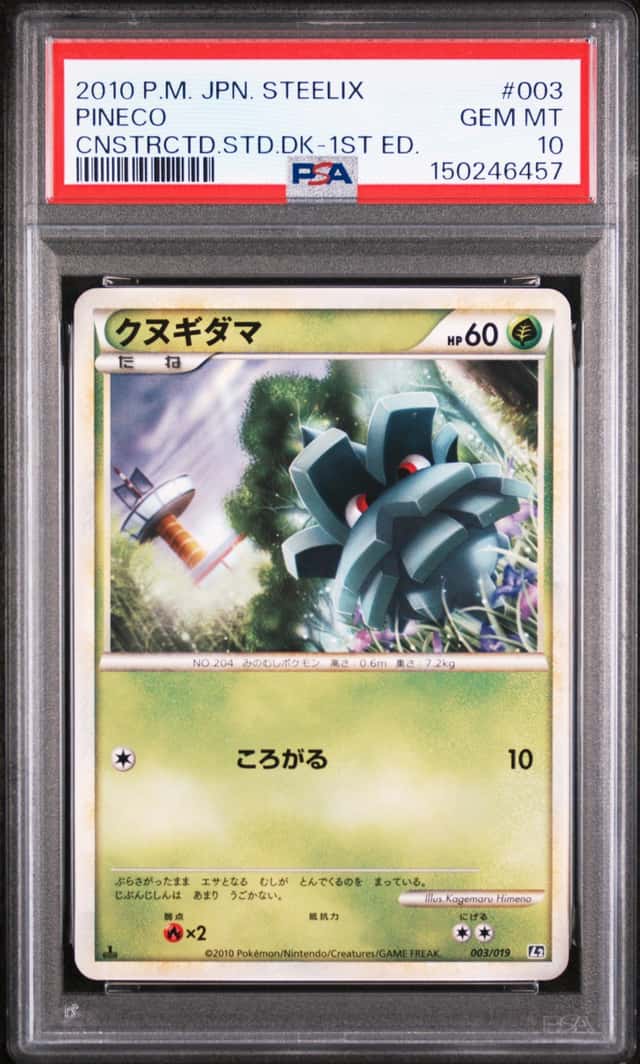 Pineco