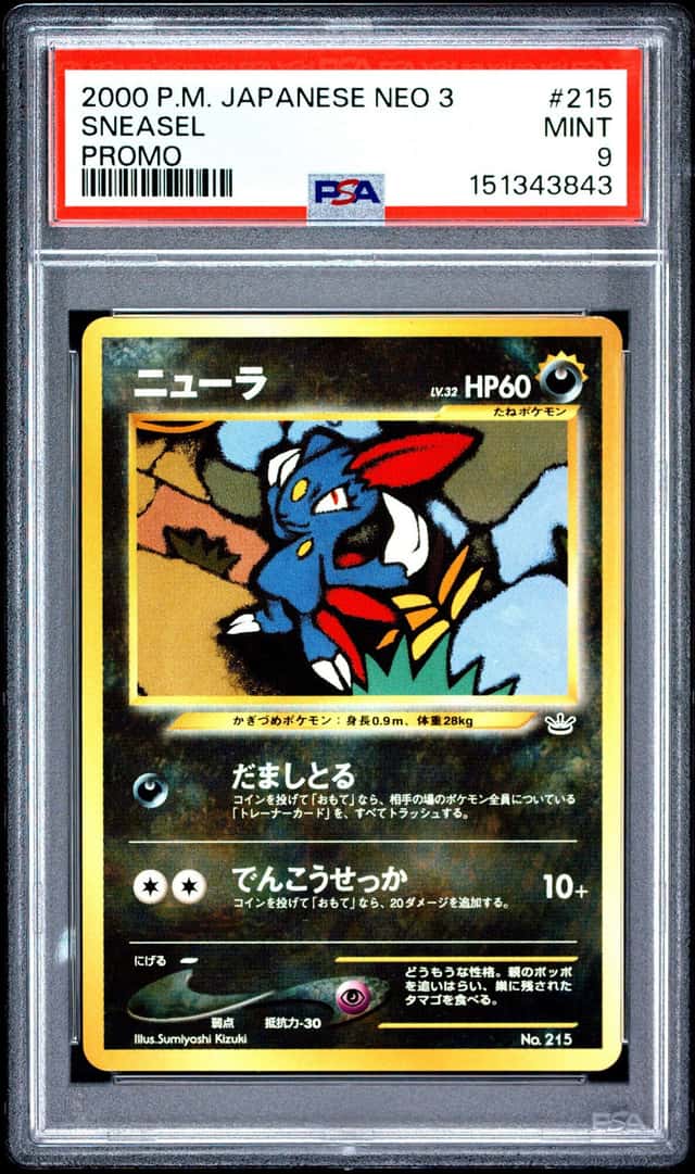 Sneasel