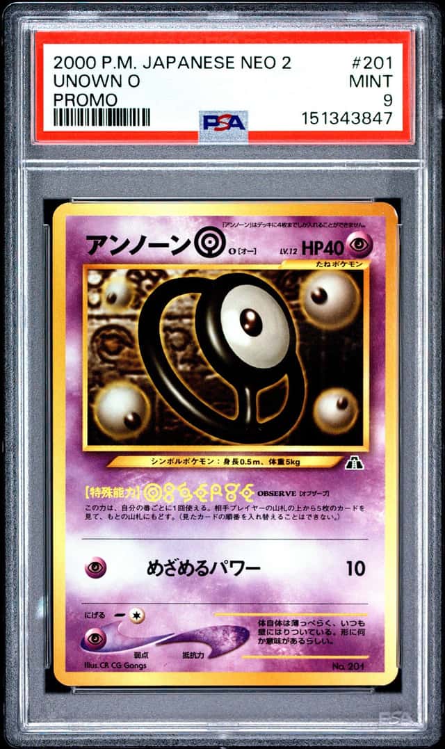 Unown O