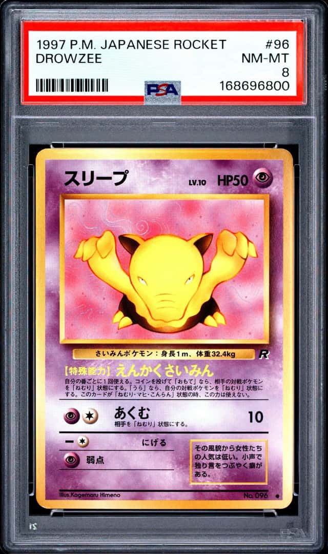 Drowzee